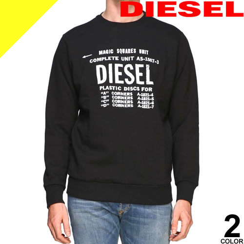 楽天市場 ディーゼル Diesel トレーナー スウェット メンズ ブランド 綿100 大きいサイズ プリント ロゴ 黒 白 ブラック ホワイ S Gir B5 00s57h 0bawt Cotonas コトナス