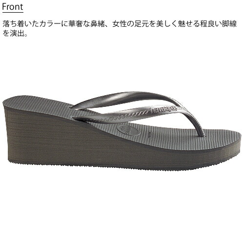 楽天市場 ハワイアナス ビーチサンダル ハイファッション サンダル 厚底 レディース Havaianas High Fashion ビーサン サンダル 歩きやすい Cotonas コトナス