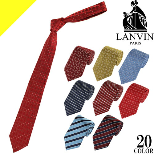 楽天市場】ネクタイ ブランド LANVIN ランバン ネクタイ LA44