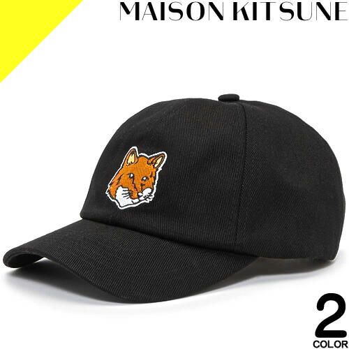 楽天市場】MAISON KITSUNE メゾンキツネ DRESSED FOX 6P CAP