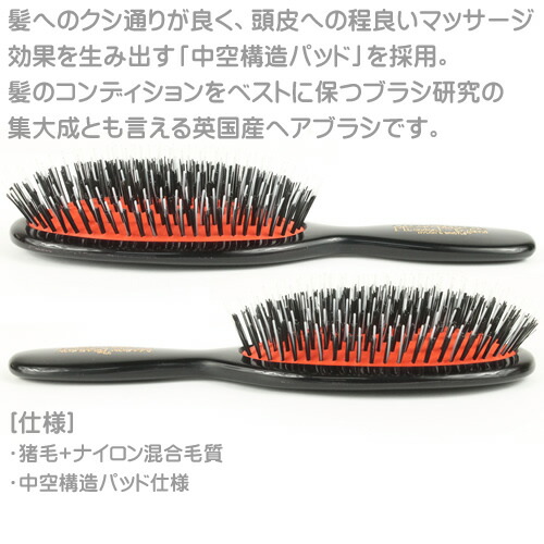 メイソンピアソン ポケットブリッスル ダーク ルビー ヘアブラシ ハンディ くし 櫛 レディース 猪毛 マッサージ くせ毛 プレゼント 女性 ハンドメイド Mason Pearson Pocket Bristle Nylon Bn4 Dark Ruby Clinicalaspalmeras Com