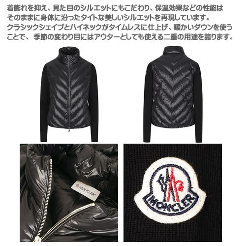 楽天市場 モンクレール Moncler ダウン レディース ダウンジャケット ロング ダウンコート ブランド 大きいサイズ 軽量 ネイビー Berlin Cotonas コトナス