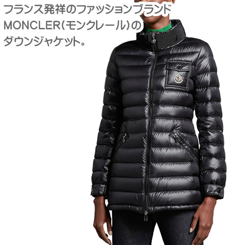 特価店 楽天市場 モンクレール アブリコチエ ダウン ダウンジャケット ダウン 激安 通販 公式 Www Hc Mb Egypt Com