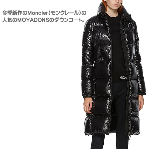 MONCLER ダウン ロングコート 送料無料 | jarussi.com.br