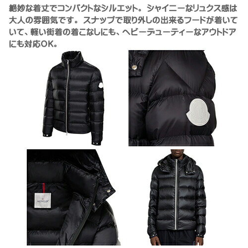 上質で快適 モンクレール Moncler ダウン ダウンジャケット メンズ アルベス Arves アウター 防寒 黒 ブラック ブランド アウトドア 1a100 999 全商品オープニング価格特別価格 Ihmc21 Com