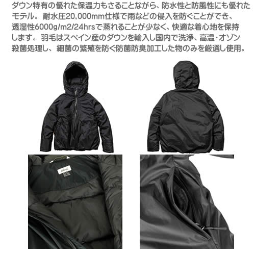 楽天市場 ナンガ 焚火 ダウンジャケット ダウン レディース アウター 日本製 アウトドア 撥水 ブランド 大きいサイズ 黒 ブラック Nanga Lady S Takibi Down Jacket Cotonas コトナス