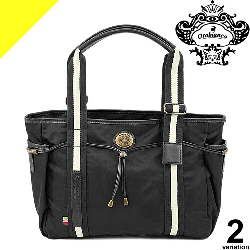 楽天市場 Orobianco オロビアンコ トートバッグ ビジネスバッグ アリンナ メンズ レディース ファスナー付き 大きめ ブランド ビジネス 通勤 ナイロン 黒 ブラック ネイビー Arinna M Z8 Cotonas コトナス