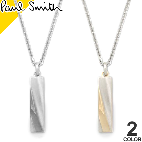 安い ゴールド シルバー 正規品 ツイスト メンズ ネックレス ポールスミス シンプル 30pa Necklace Design Twist Smith Paul 男性 ギフト プレゼント プレート ブランド ネックレス ペンダント