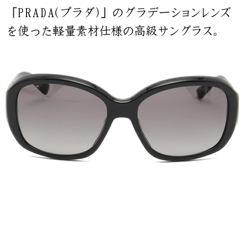 プラダ レディース 色 メンズ 薄い サングラス 定価31 900円 15 7円 Uvカット ブランド 紫外線対策 サングラス スクエア サングラス 色 Prada 31nsa 2au8c1 1ab3m1 Cotonas コトナス Prada プラダ のuv400 Spf50 Pa 相当の紫外線カット率のサングラス