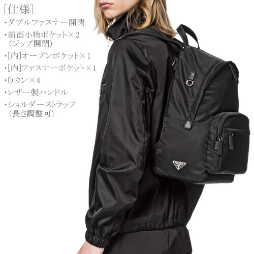 プラダ バッグ Nylon リュック リュックサック デイバッグ メンズ レディース ネロ メンズ ブランド ナイロン おしゃれ 軽量 大人 ネロ 黒 ブラック Prada Nylon Backpack 2vz066 973 F0002 Cotonas コトナス Prada プラダ のナイロン 製バックパック