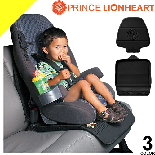 【楽天市場】PRINCE LIONHEART プリンスライオンハート チャイルドシート 保護マット マット 新生児 赤ちゃん ベビー