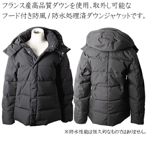 楽天市場 ピレネックス ベルフォール ダウン ダウンジャケット メンズ フード付き ブランド 大きいサイズ 撥水 暖かい 黒 ブラック Pyrenex Belfort Cotonas コトナス