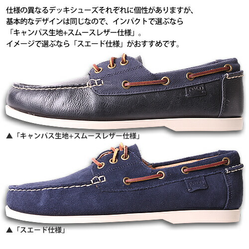 Ralph Lauren/オペラシューズ/size9/ネイビー/ポロベア メンズ