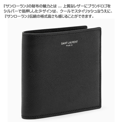 ディズニーコレクション Saint Laurent Paris 財布・コインケース