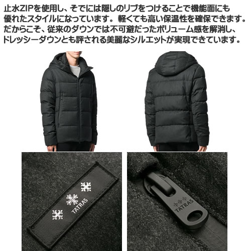 ダウンジャケット フード付き ウール 大きいサイズ 大きいサイズ メンズ フード付き ブランド グレー ダウン Agordo Cotonas コトナス ダウン Tatras Agordo タトラス アゴルド タトラス Tatras 年秋冬新作 アゴルド
