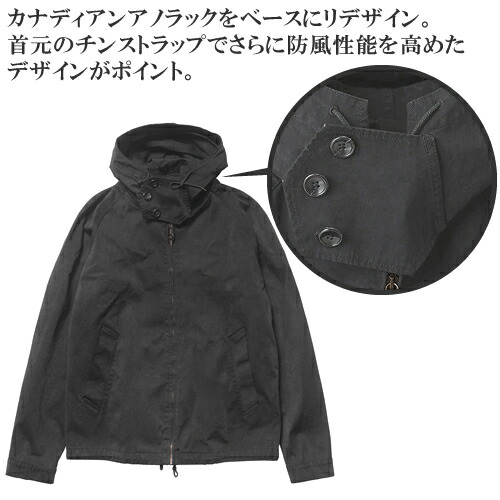 テンシー アウター 薄い アノラック ブルゾン ジャンパー ジャンバー