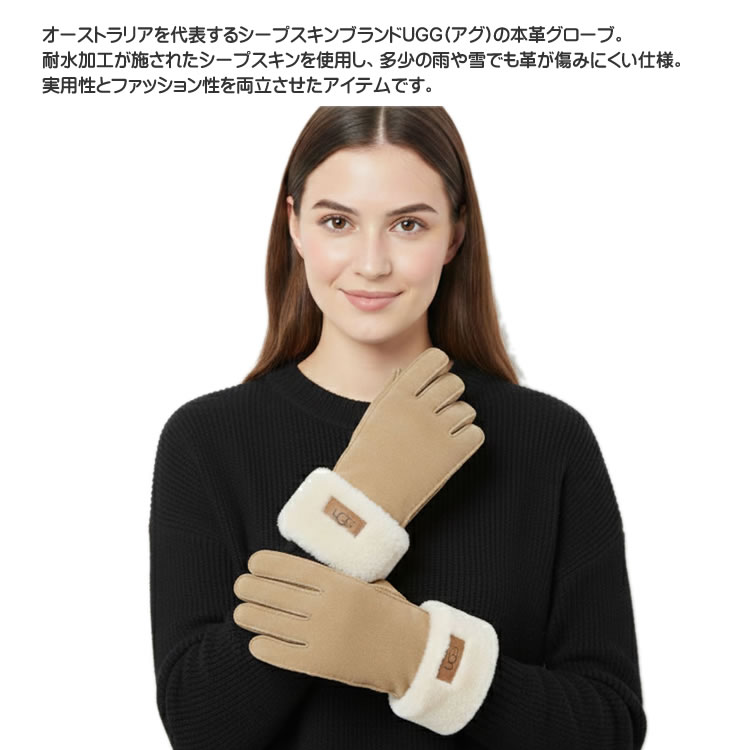 超大特価 アグ 手袋 グローブ レディース シープスキン ブランド 防寒 暖かい かわいい 革 小さめ ファー付き プレゼント ギフト 女性 黒 ブラック ベージュ Ugg Long Pile Bow Glove ネコポス発送 魅了 Pammos Com