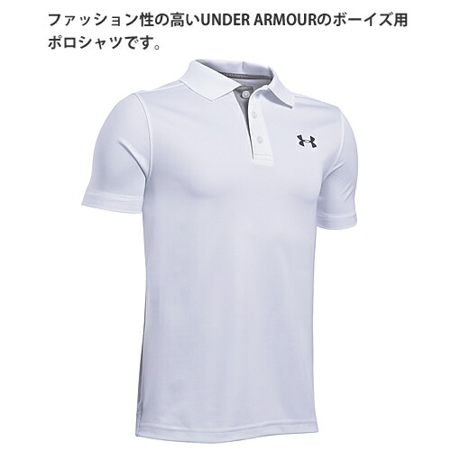 kids under armour polo