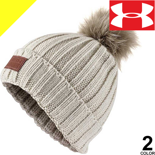 brown under armour beanie