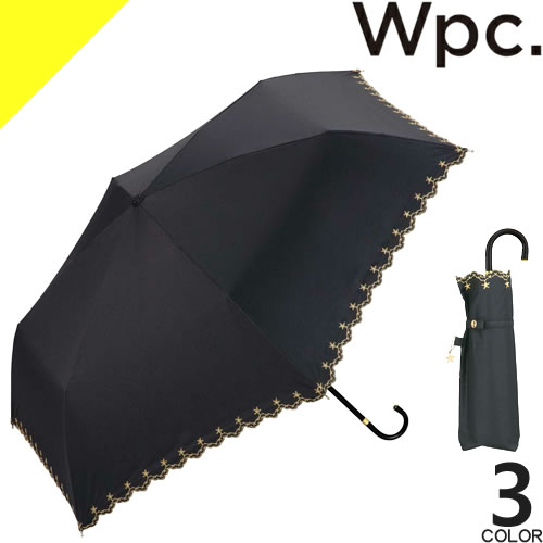 Wpc W P C 雨傘 丈夫 おしゃれ 折りたたみ傘 日傘 傘 軽量 ブランド Uvカット 完全遮光 晴雨兼用 撥水 レディース かわいい
