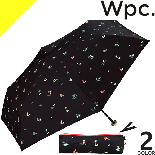 Wpc W P C 傘 完全遮光 Uvカット レディース おしゃれ 軽量 丈夫 晴雨兼用 日傘 雨傘 折りたたみ傘 撥水