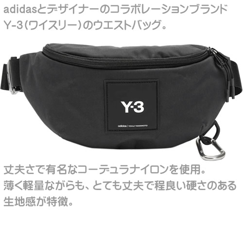 楽天市場 ワイスリー Y 3 ヨウジヤマモト Adidas バッグ ボディバッグ ベルトバッグ ウエストポーチ メンズ ロゴ ブランド かっこいい 斜めがけ グレー Y 3 Ch1 Reflective Belt Bag Gk Cotonas コトナス