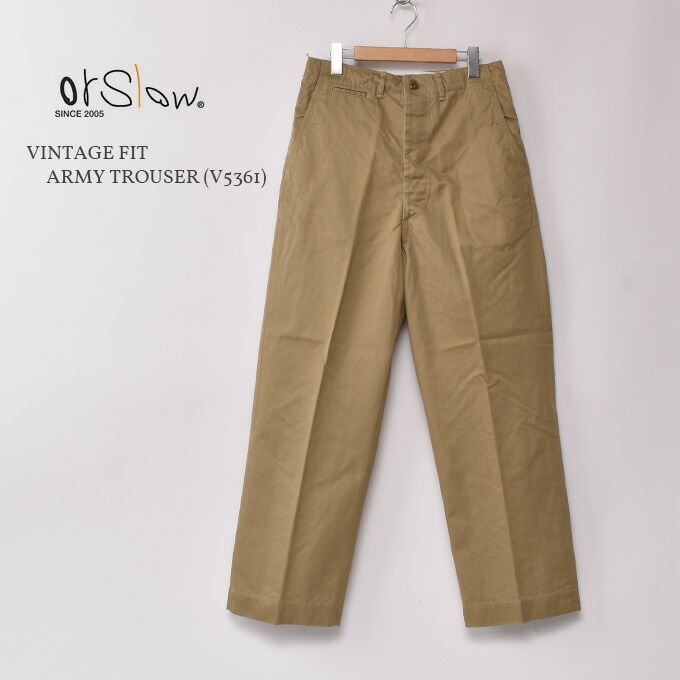 orSlow ベージュ チノパン Lサイズ orSlow オアスロウ チノパン パンツ コットン ヴィンテージ
