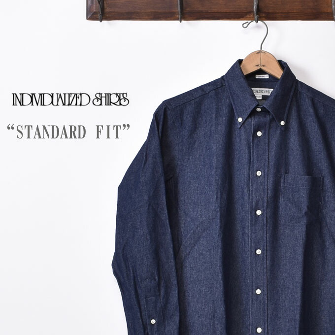 楽天市場 Individualized Shirts インディビジュアライズドシャツl S Standard Fit Shirtロングスリーブ スタンダードフィット ボタンダウン シャツvintage Denim Indigoヴィンテージデニム インディゴz5x Cott