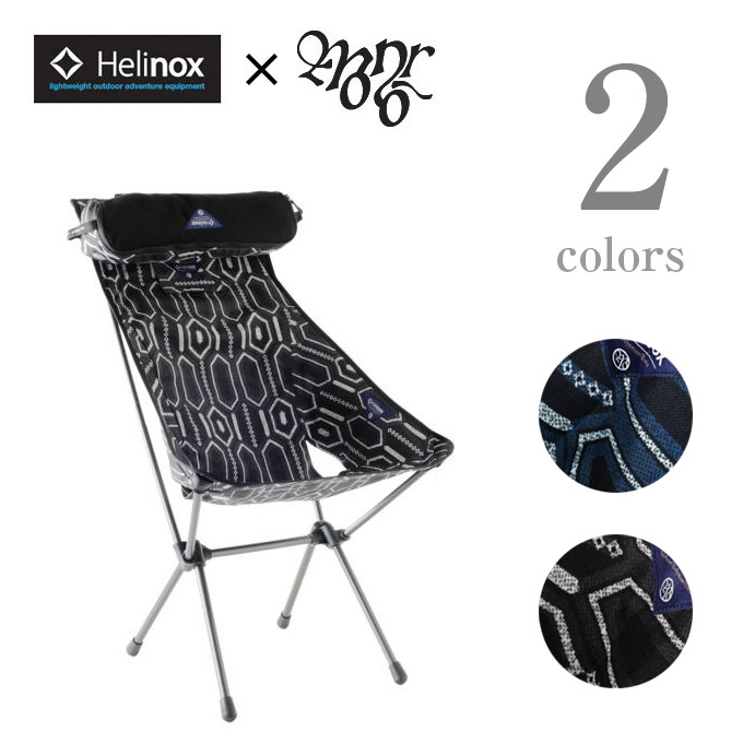 楽天市場 Helinox Monro ヘリノックス モンロsunset Chair サンセットチェア 数量限定シリアルナンバー入り 全２色 Cott