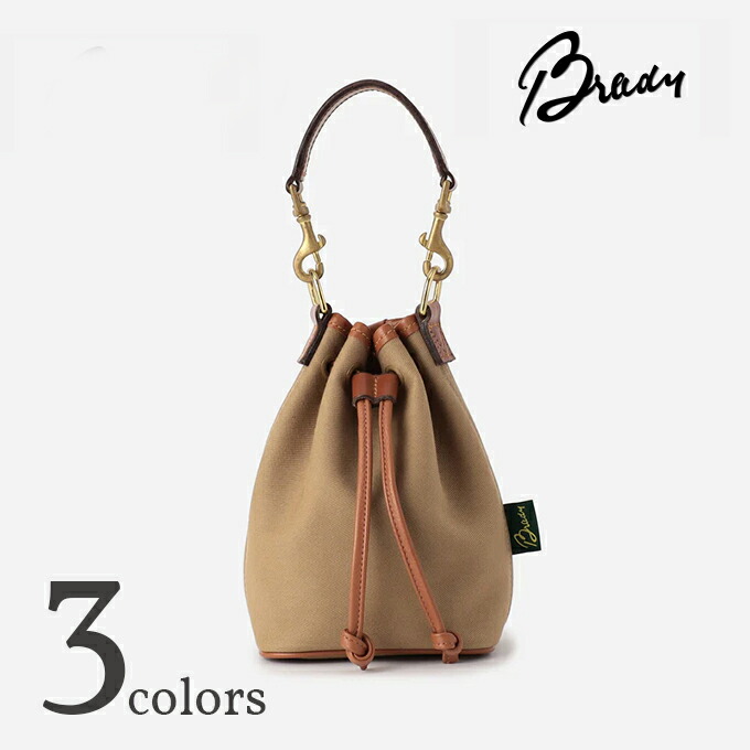 Brady / ELY / KHAKI・HAZELNUT・BLACKブレディ / エリー 合切袋型御徒面子 全3色（カーキ・ヘーゼルナッツ・ブラック）z10x