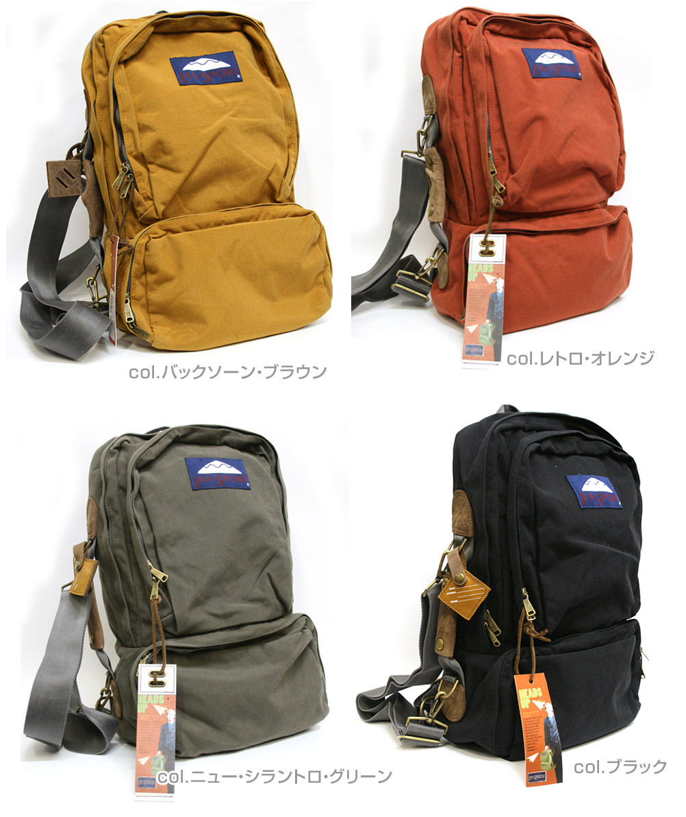 discontinued jansport backpacks