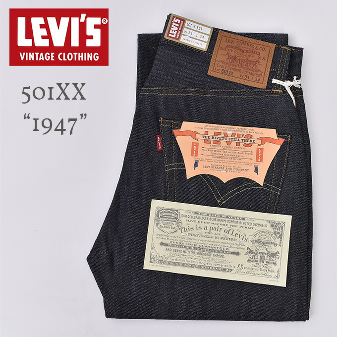 楽天市場】【LEVI'S VINTAGE CLOTHING】リーバイス ビンテージ