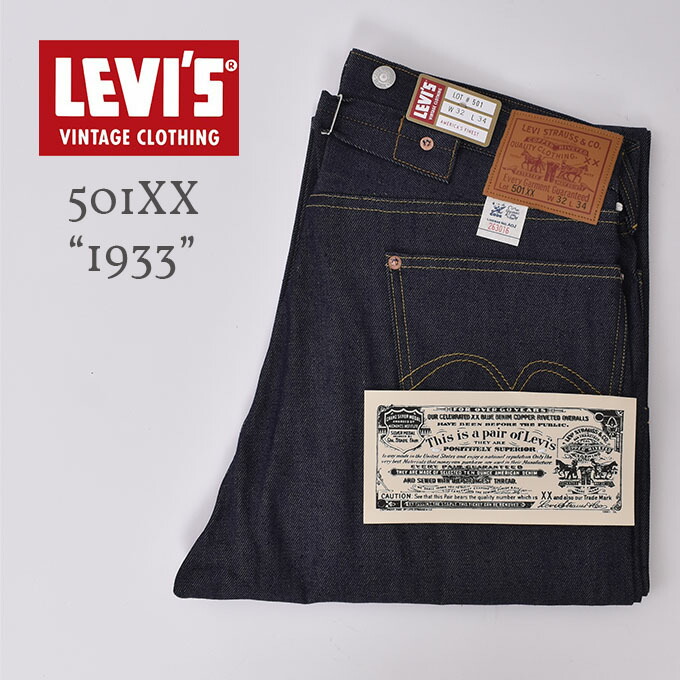 楽天市場】LEVI'S VINTAGE CLOTHING / 1961 TYPE 3 JACKET 557XX 楽天市場】LEVI'S VINTAGE CLOTHING / 1961 TYPE 3 JACKET 557XX