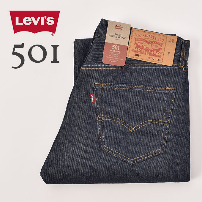 Levi\u0027s / 501 JEANS RIGID (A005010000) リーヴァイズジーンズ / 501 デニム リジッドデニムz5x