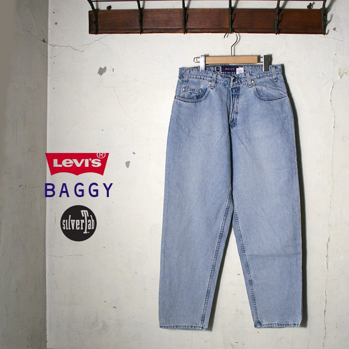 big baggy jeans 90s