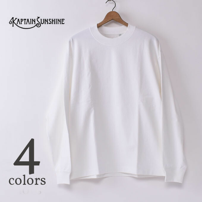 KAPTAIN SUNSHINE / Suvin Supima Tube L/S Tee Heavy (KSBSC01) キャプテンサンシャイン / スヴィンスーピマチューブ ロングスリーブTシャツ ヘビー 全3色 z10x