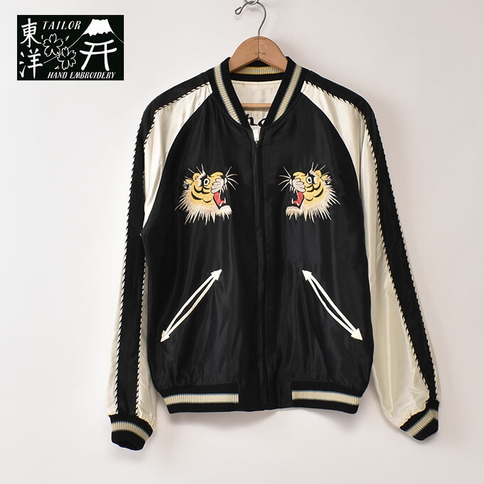 TAILOR TOYO /  Lot No. TT15877-119 / Mid 1950s Style Acetate Souvenir Jacket “ROARING TIGER” × “BLACK DRAGON” / 119) BLACKテイラーオリエント / 差し上げ物上衣 / 黒いこと