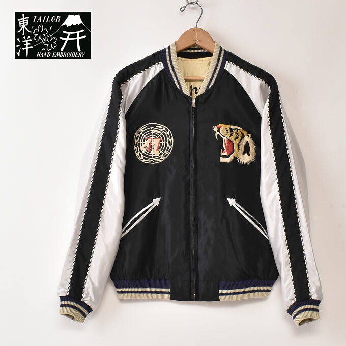 TAILOR TOYO / Lot No. TT15877-219 / Early 1950s Style Acetate Souvenir Jacket “USS PRINCETON” × “MAIKO” / 219) BLACK テイラー東洋 / スーベニアジャケット / ブラック