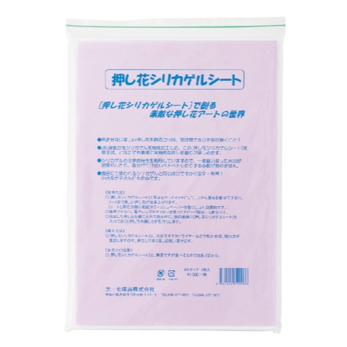 楽天市場 押し花シリカゲルシート 5枚入り 花資材 花材 松村工芸 乾燥剤 花の資材屋e Annasakka