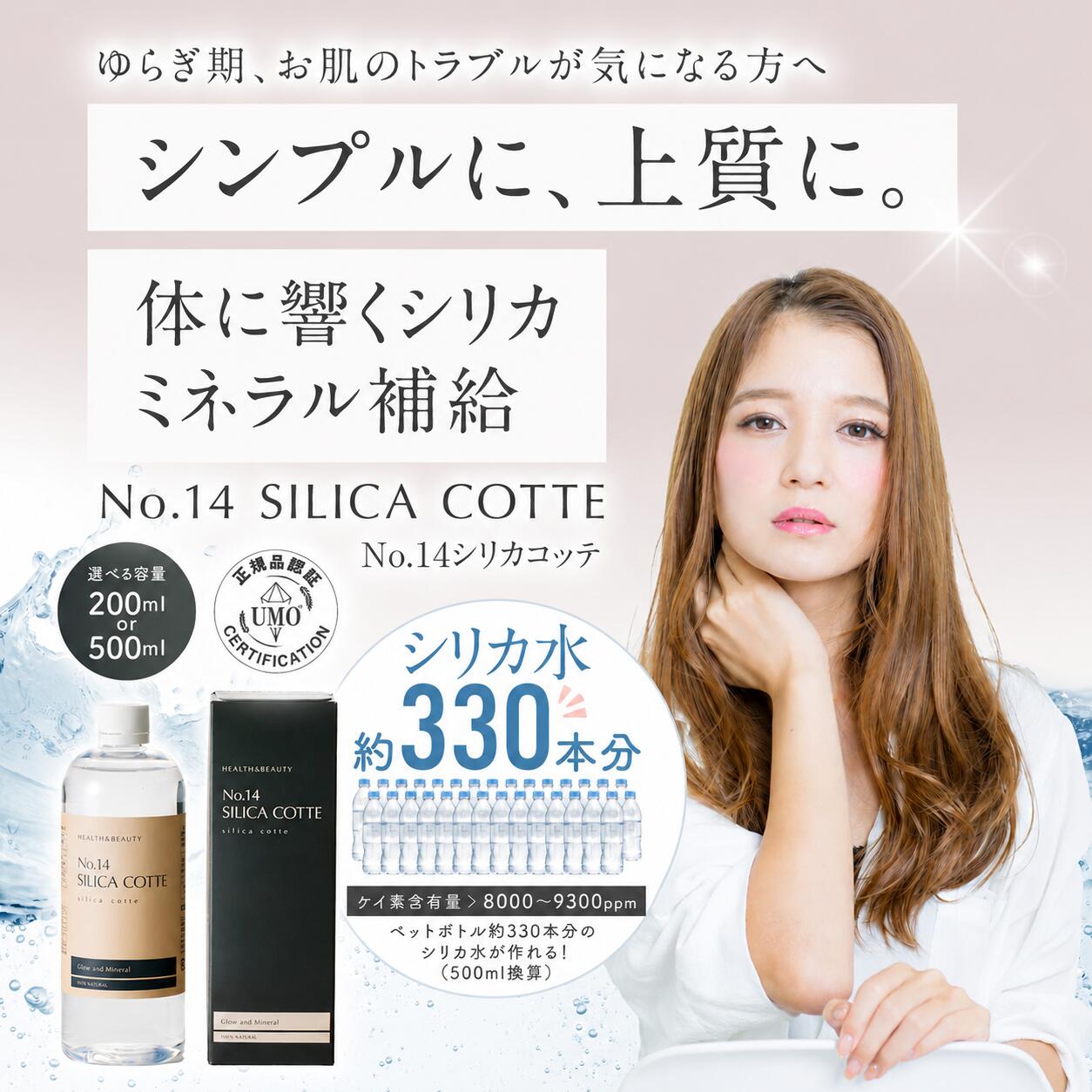 原材料の、生まじめ買い商品目録。
