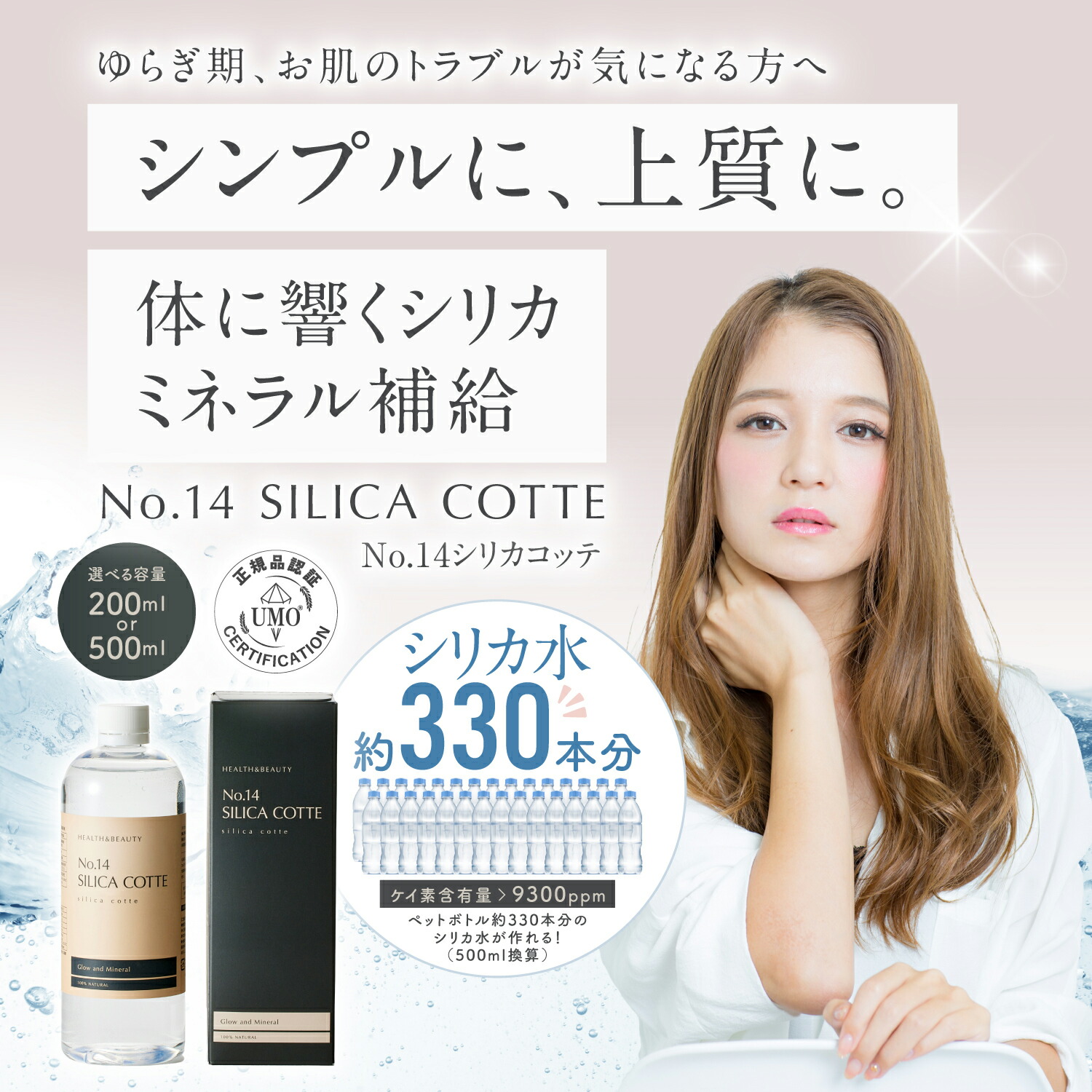 楽天市場】【マラソン期間中ポイント20%還元】ウモプラス 楽天市場】【マラソン期間中ポイント20%還元】ウモプラス