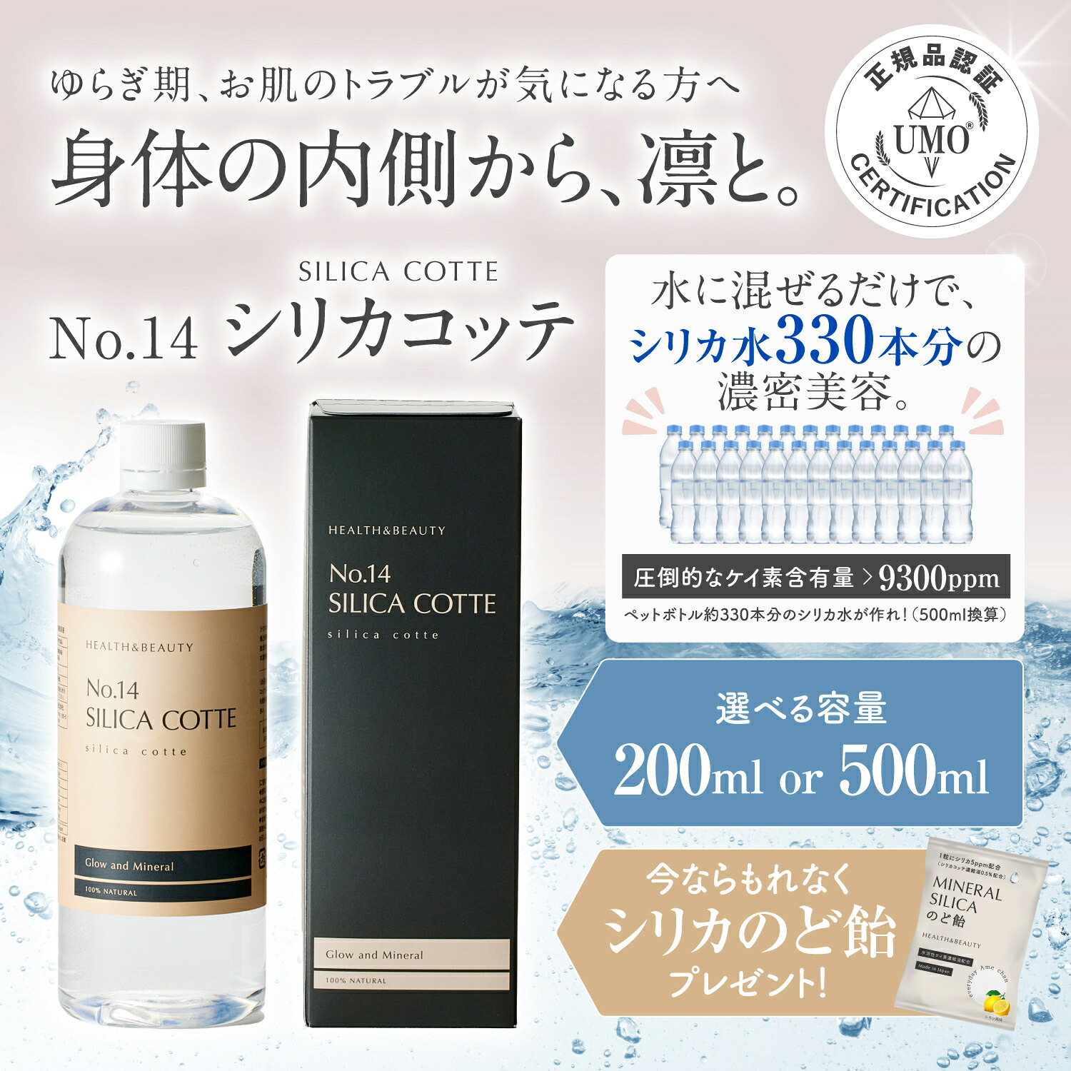 楽天市場】【ご希望の方に詰替空容器プレゼント】レクステラ 楽天市場】【ご希望の方に詰替空容器プレゼント】レクステラ