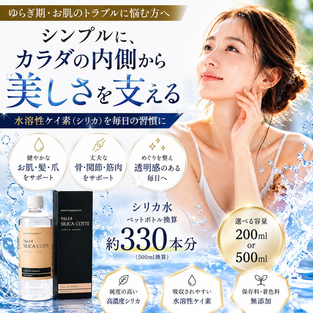 原材料の、生まじめ買い商品目録。