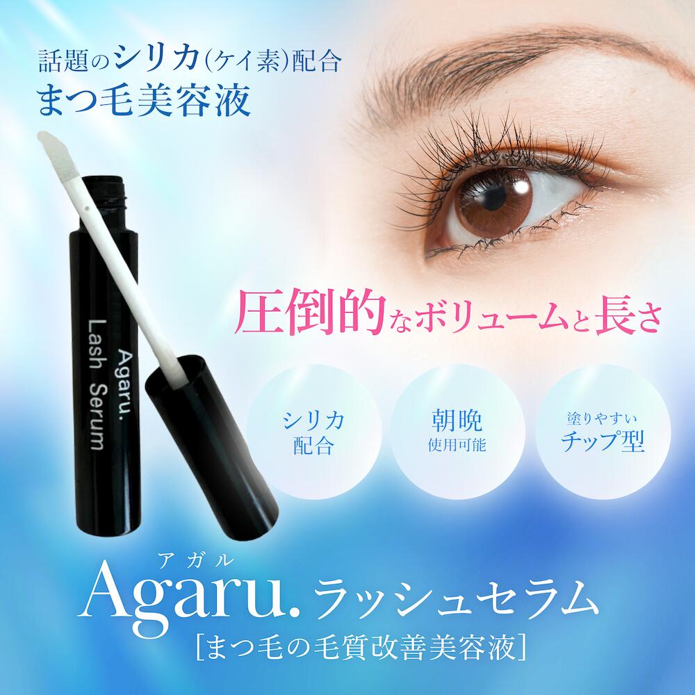 楽天市場】【2本セット】束感まつ毛 日本製 ヒト幹細胞培養液エキス