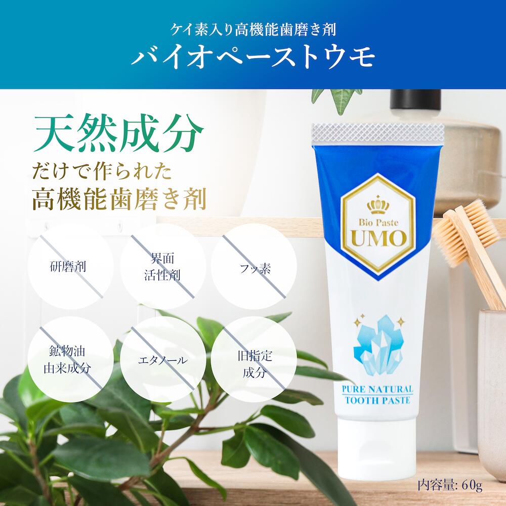 楽天市場】セール60%OFF【公式】VENUS SMILE デンタルパウダー AP50