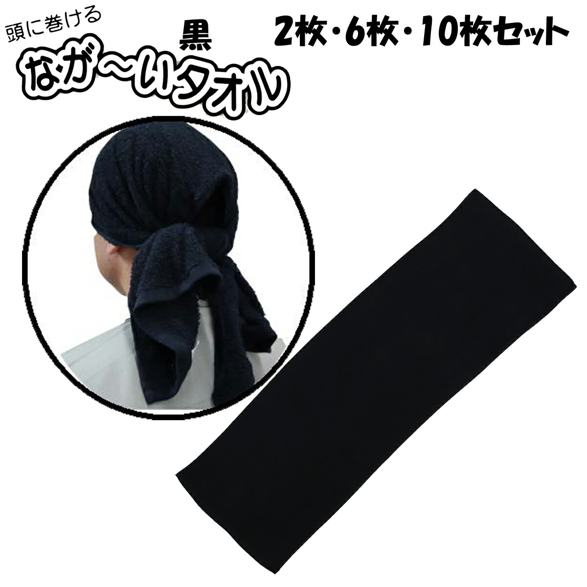 HABA今治長尺タオル20枚 HABA STYLE ハーバー HABA×今治タオルのオリジナル 長尺タオル