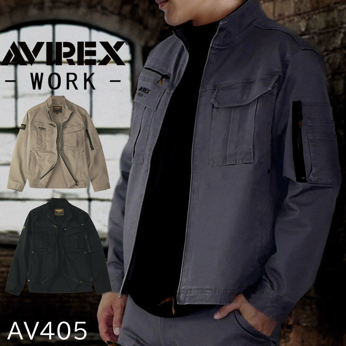 【先着順オリジナルステッカープレゼント】AVIREX WORK アビレックス 細工物 AV405 細工物上衣 航空歯車 進め方服 前掛け 上衣 進め方着 綿 ポリウレタン 貨物輸送無料