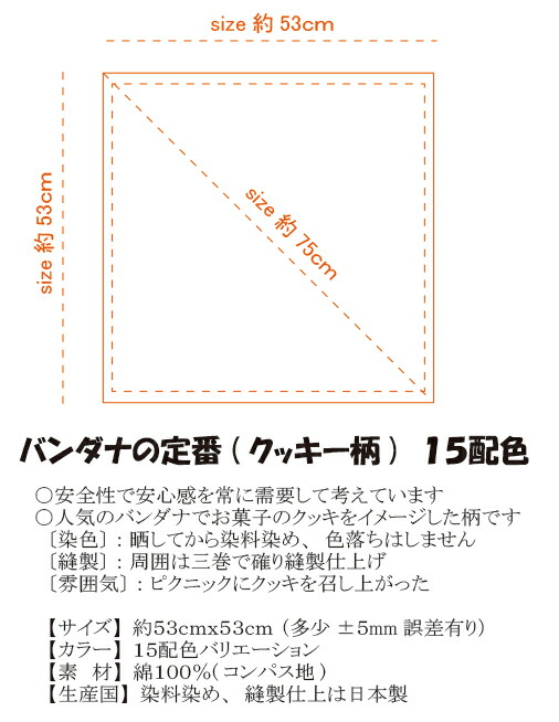 サイズ