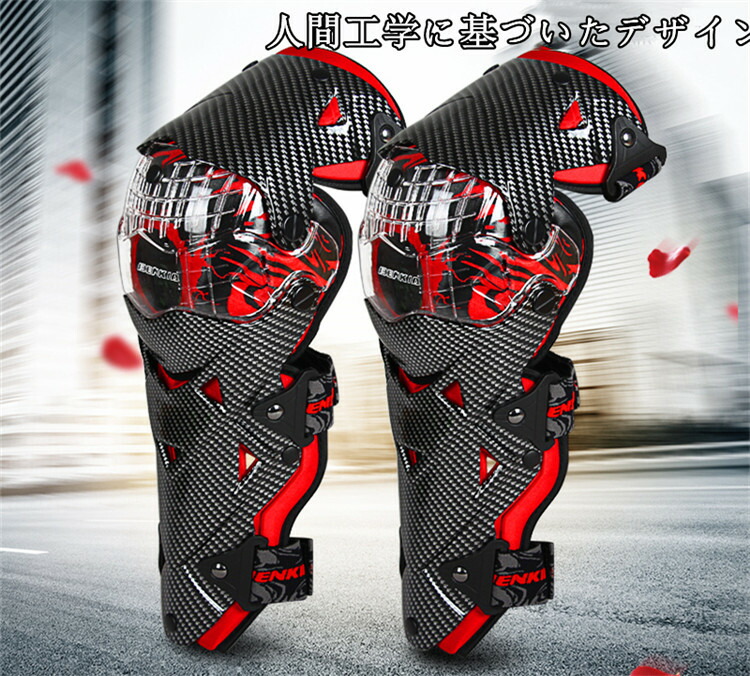 「クーポンで10％オフ」 膝プロテクター 両足セット プロテクター 膝 オートバイ 自転車 バイク用 サイクル スケボー パッド 耐衝撃 通気性 防風性 膝パッド 保護パッド 父の日｜cotton kiss店
