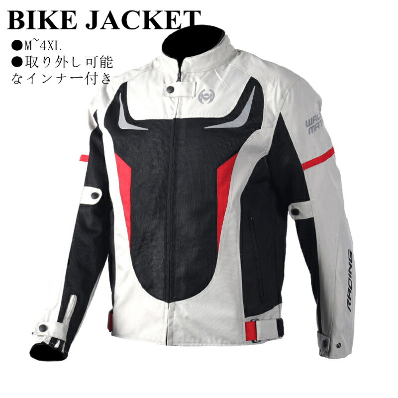 「クーポンで10%オフ」 ジャケット バイク バイクウエア 防風 防寒 ライダージャケット レーシング ツーリング プロテクター付き スキニー 自転車ウェア 長袖 秋 冬 夏 父の日|cotton kiss店